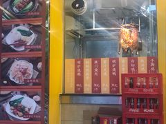 -烧鹅濑(西华路店)