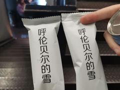 -很久以前羊肉串(昌里路三钢里店)