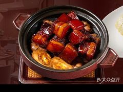 -老吉士(环贸iapm店)