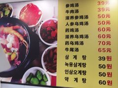 -长顺参鸡汤店(西塔总店)