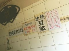 -十八梯眼镜面(五红路店)