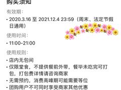-华强广场酒店-椰香高空自助餐厅