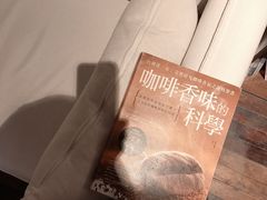 -筑艺咖啡