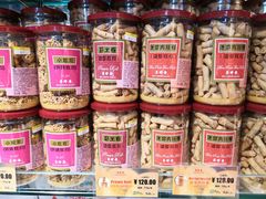 -美珍香(北京华贸购物中心店)