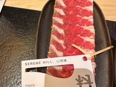 奶香牛胸肉-山缓缓火锅(苏州仁恒仓街店)
