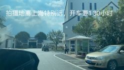 点击看大图 -桔子摄影