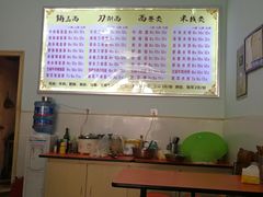 -重庆铺盖面(同友路店)