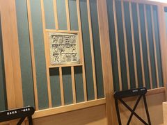 -和府捞面(星光大道一期店)