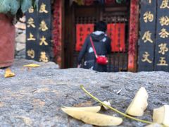 -竹泉村旅游度假区