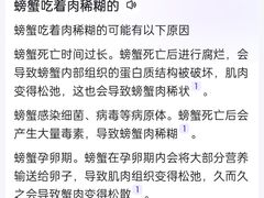 -瑞丽活螃蟹(芒市店)