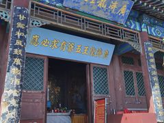 -天津盘山风景名胜区