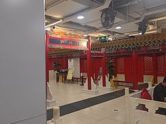 -芦月轩羊蝎子(太平桥店)