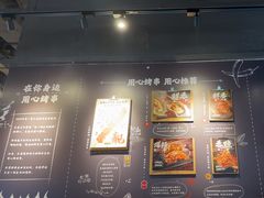 -木屋烧烤(龙岗龙城万科里店)