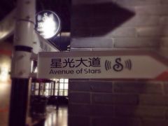 星聚会KTV(园区店)-星聚会KTV(苏州信投大厦店)