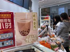 -好利来(梅江永旺店)