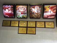 -常州银丝面馆(府琛店)