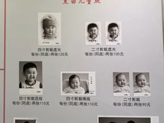 -大北照相(宋家庄店)