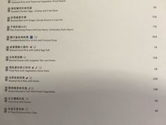 菜单-富力希尔顿度假酒店-御玺中餐厅