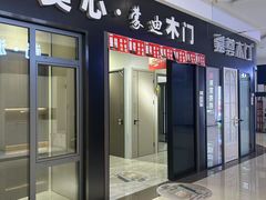 -迪麦家居生活广场(迎水西道店)