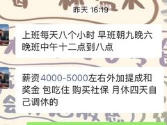 -妞妞国际西点烘焙蛋糕培训学校
