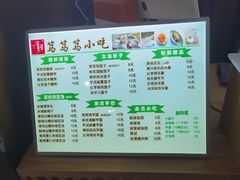 -笃笃笃糖粥(十全街店)