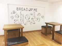 用餐区-面包与我Bread Or Me(长城汇店)