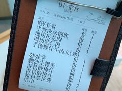 -为什么牛潮汕牛肉火锅(中信广场店)