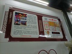 -吾介小籠館
