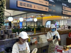 -野人先生Gelato(上海长宁龙之梦店)