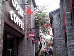 -COSTA COFFEE(岭南天地店)