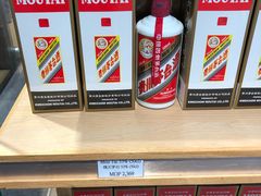 -中免(澳门机场免税店)