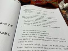 -剧狐剧本杀(徐汇1号店)