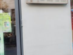 门面-Punchline Coffee&Roaster(同济大学店)