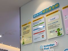 -牙博士口腔品牌连锁(杨浦店)