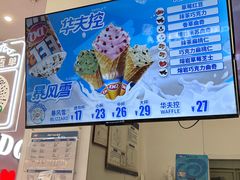 -DQ·蛋糕·冰淇淋(鸿坤店)
