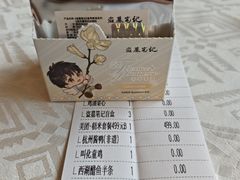 -楼外楼(西湖景区孤山路店)