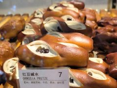 -WHEN PIGS FLY当猪飞