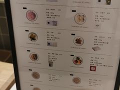 菜单-阮大兴糕团(杭州西湖银泰百货店)
