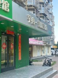 点击看大图 -芊冉•美甲美睫纹绣