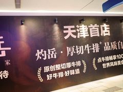 -鹏欣水游城