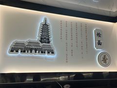 -豫掌柜饸饹面·烩面(秀沿路店)