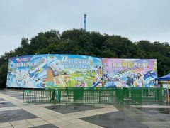 -热高乐园