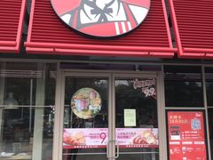 门面-肯德基(龙昆南店)