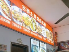 -涵家味土菜馆·徽州一绝臭鳜鱼(三河古镇店)