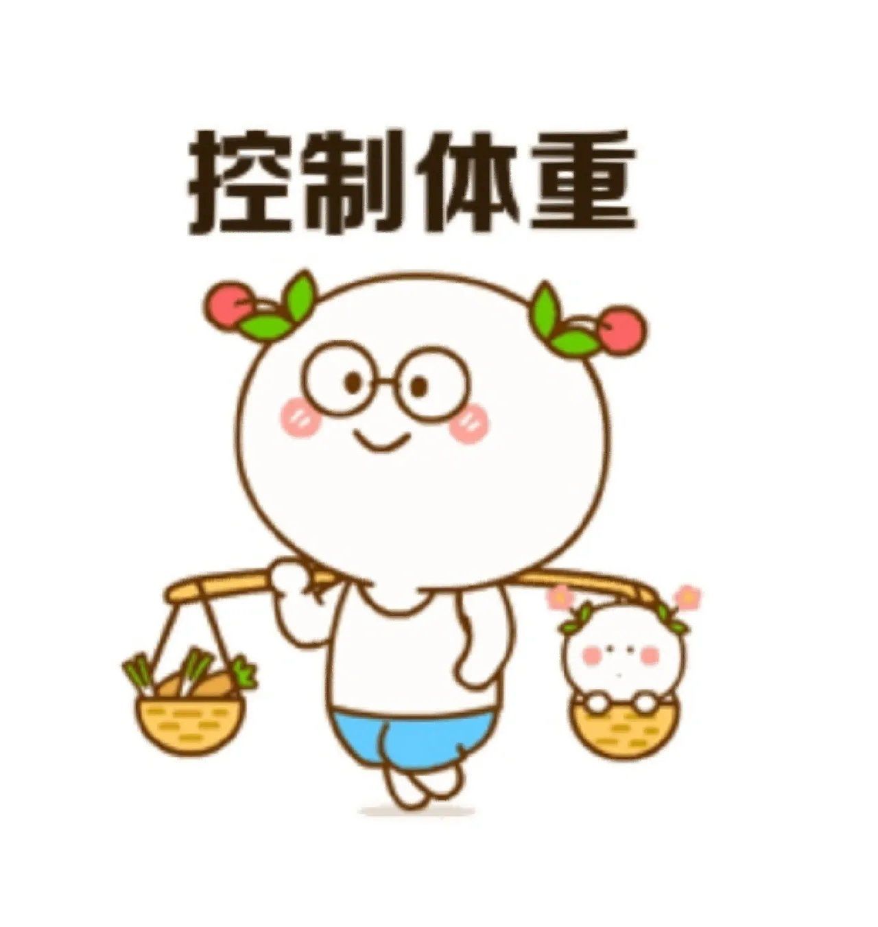 对于乳腺应注意2.控制体重:保持适当的体