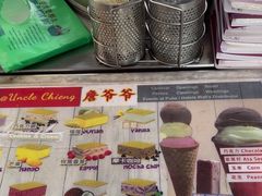 -詹爷爷乌节路街头冰淇淋
