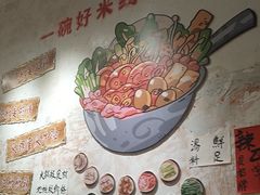 -朱熙熙三不炒(广州番禺店)