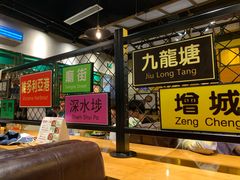-蓝记茶餐厅(勒泰店)