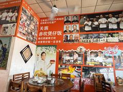 -关氏饮食店