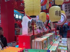 -捶糖帮桂林特产伴手礼(西街店)